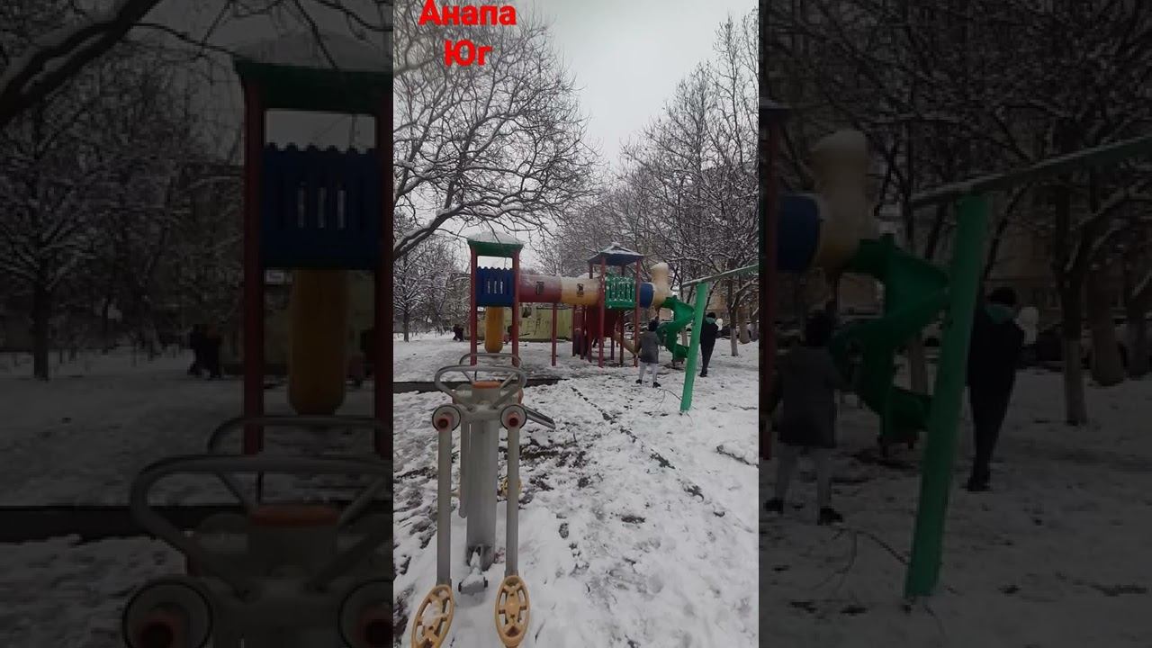 #снег #игры #переезднаюг