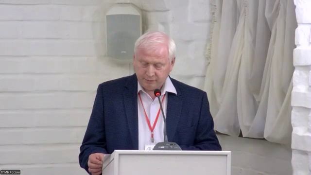 Презентация книги «Россия и Левобережное гетманство в кон. 60-х – нач. 70-х годов XVII в.»