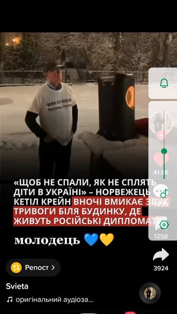 Чтоб не нашли покоя и чтоб их крыша также ехала. Челове