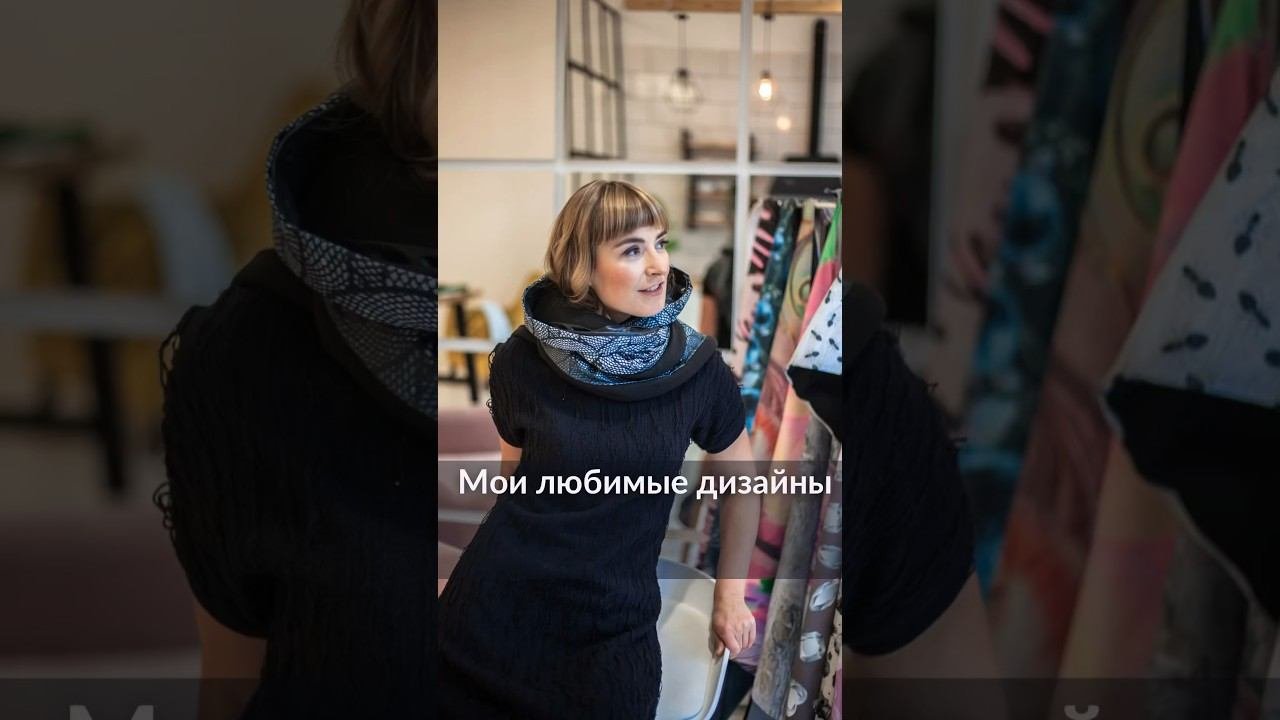 Мои любимые дизайны «Плат’Оки», которые я выбираю для своего гардероба