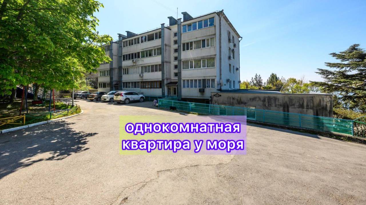 Продажа квартиры в п. Олива