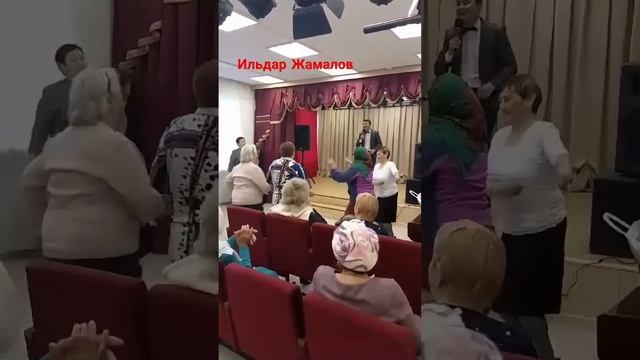 Ильдар Жамалов, бабушки зажигают #music #ильдар #топ #бабушки #rek  #зажигай #танцуютвсе