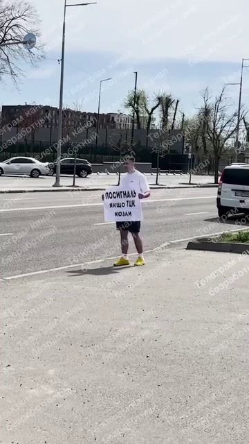 Хочешь хайпануть? Смотри по сторонам