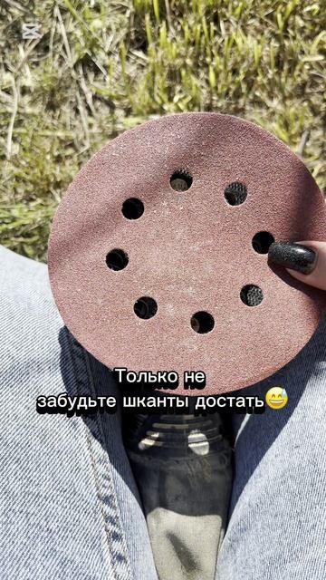 Лайфхак как поставить шлифовальный диск идеально попадая в отверстия 😮