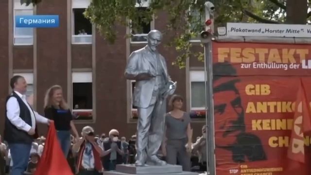 Ролик к 155 летию Ленина