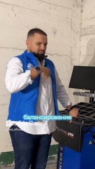 | Преимущества автоматического станка |