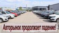 Продаж нет, людей нет, цены космос!