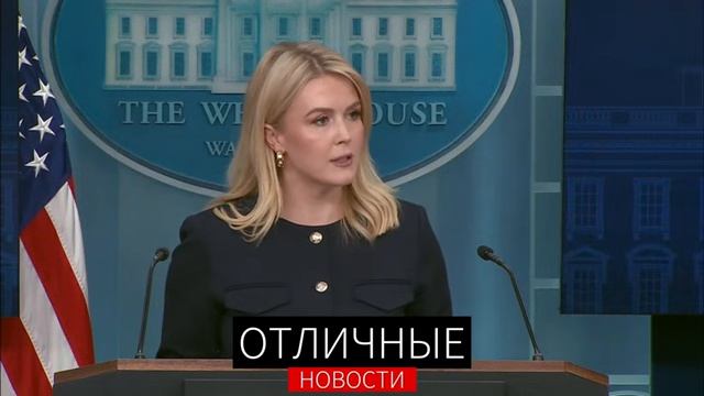 -Пресс-Конференция Белого Дома: Депортации, Ближний Восток, Украина, Иран. 22.04.2025 г.