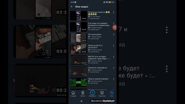 Иди ты туда куда скажу неудачник