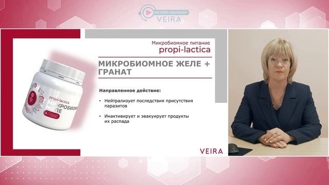 Гранат