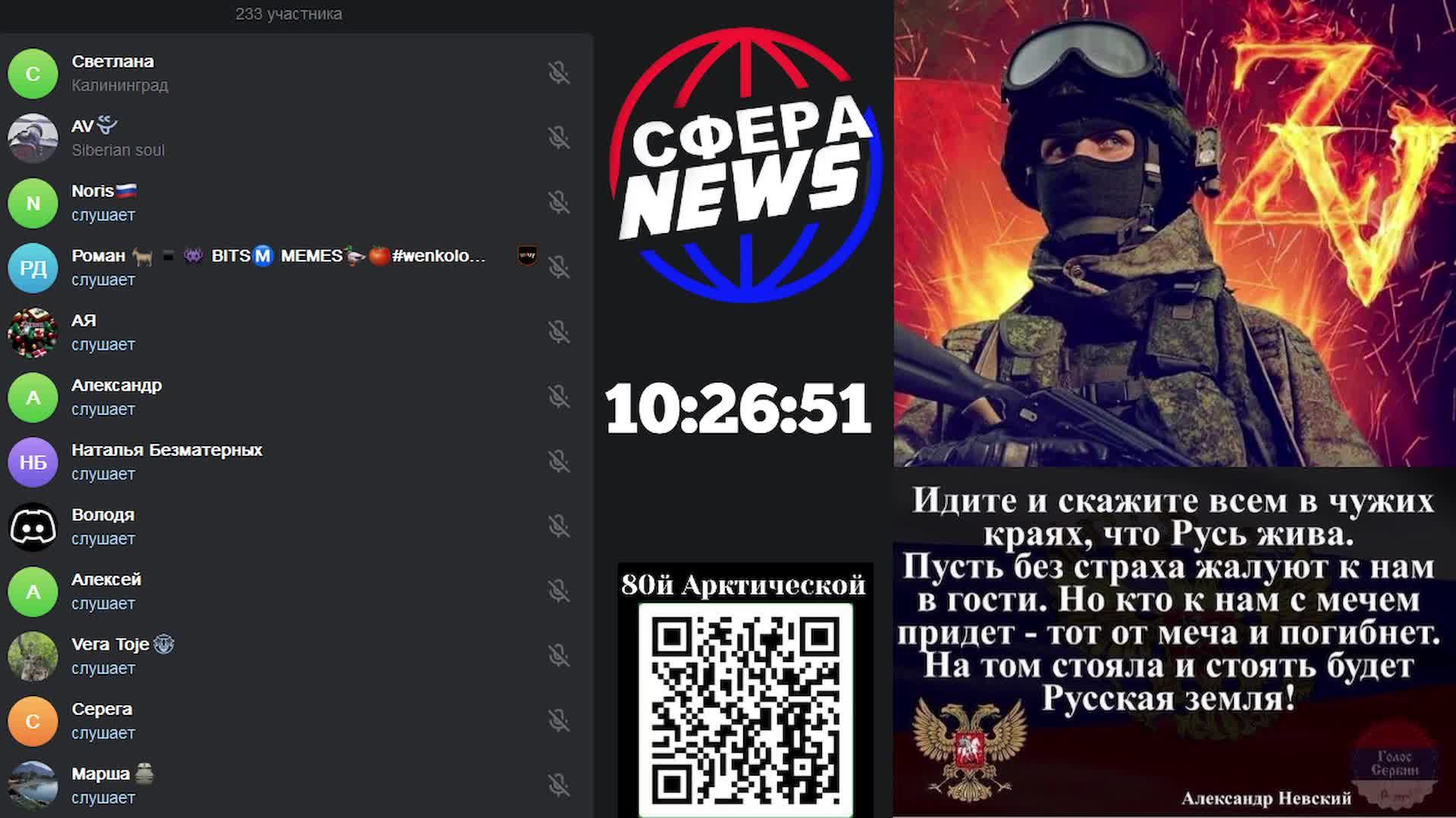 Россия • СВО • Украина • Новости • Ближний Восток • Прямой эфир