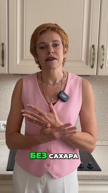 Что такое сложные углеводы?