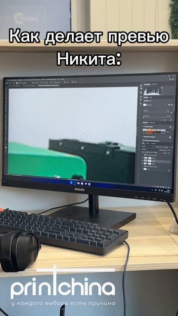 Немного о создании контента для вас)