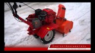 Делаем снегоуборщик из культиватора | Насадка для культиватора