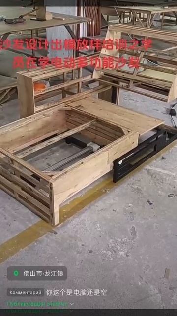 Механизм СЕЗАМ с деревянным каркасом