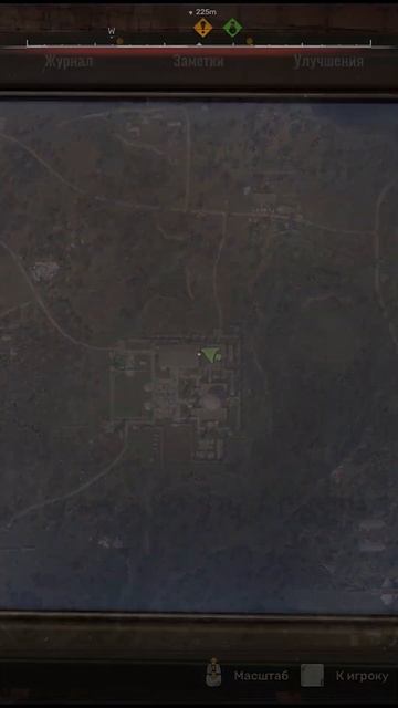 Крыша