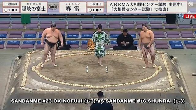 Sumo! Lower Division Highlights Day 10