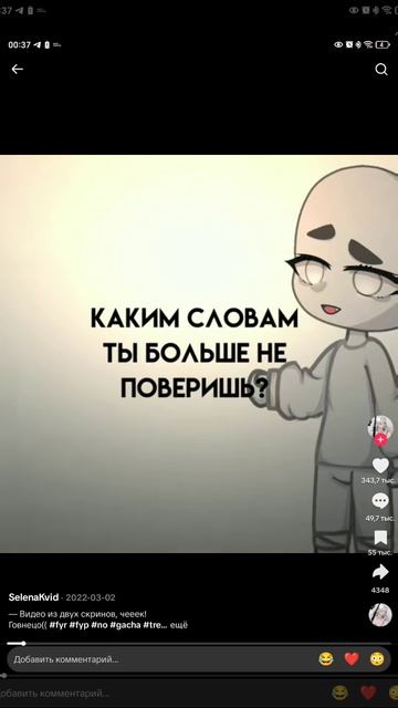 скоро выйдет такой же ролик