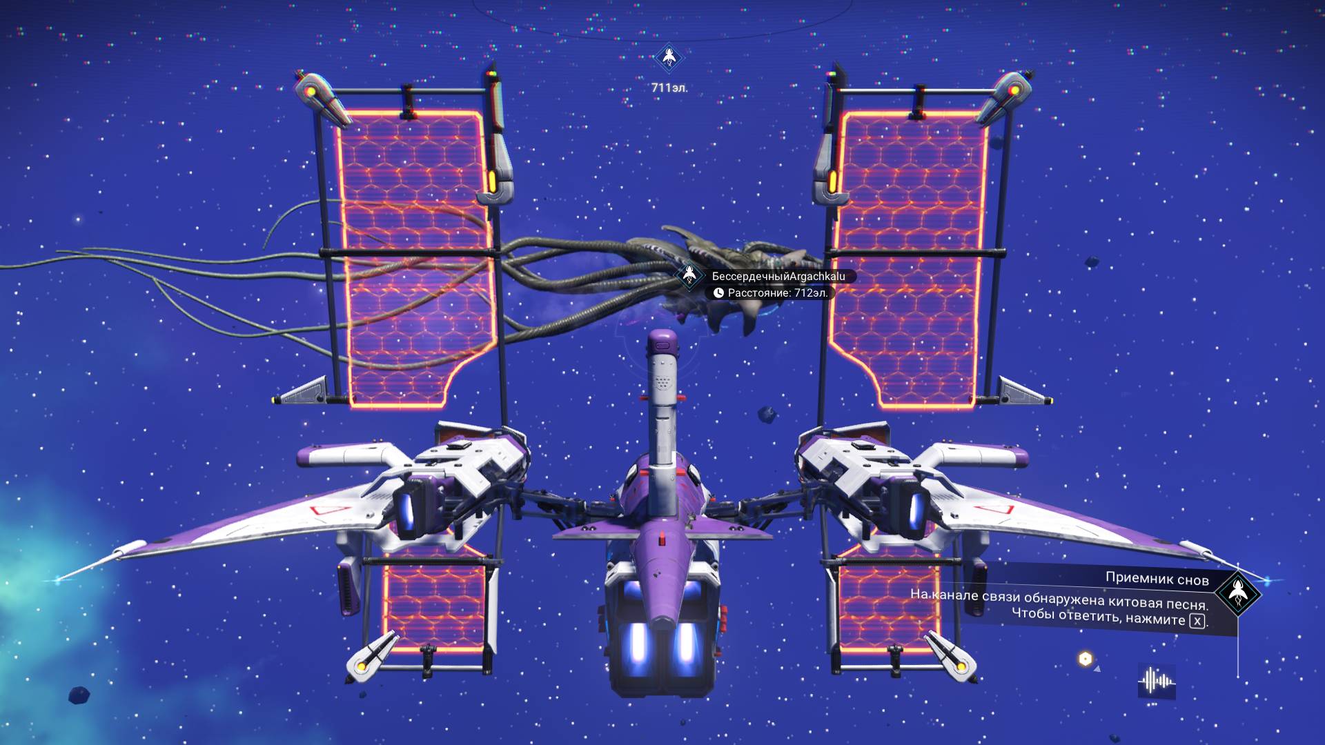No Man's Sky #ПРИЁМНИК СНОВ и МИНОТАВР