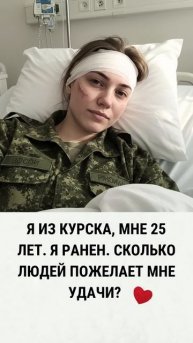 Пожелайте нам удачи ❤️🇷🇺