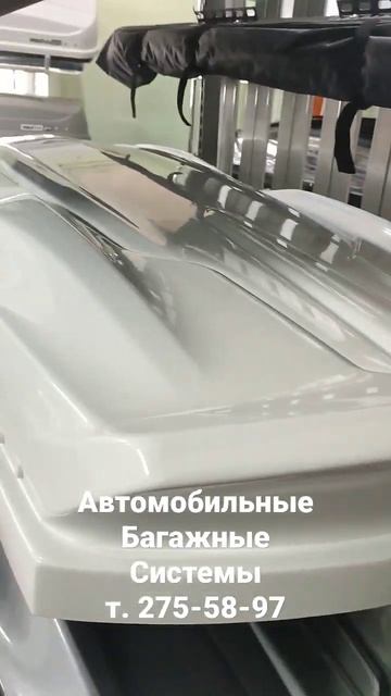 Автобокс Cybort F1 белый глянец