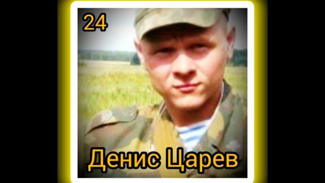 Настоящие Звёзды России