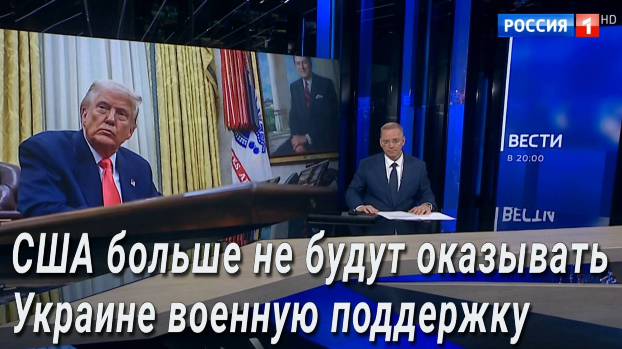 Трамп надеется, что РФ и Украина заключат соглашение на неделе