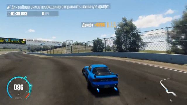Drift Trial 16 sent 2016