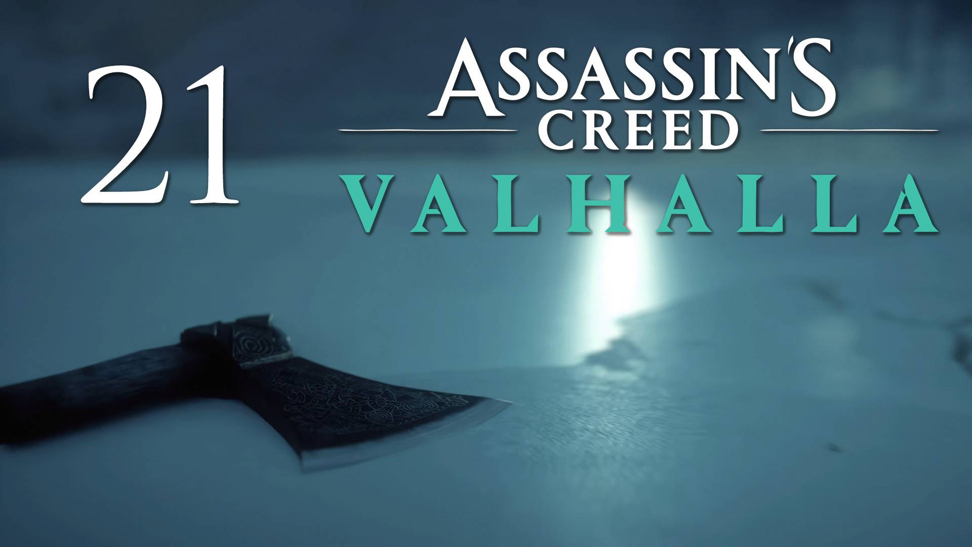 Assassin's Creed Valhalla - Право по рождению ч.2, Моря судьбы - Прохождение игры [#21] | PC