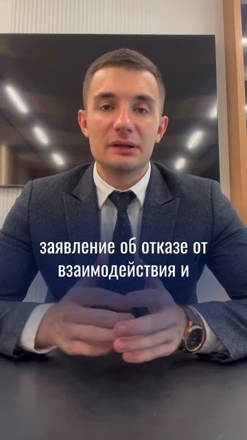 Запретите коллекторам звонить вам!