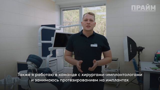 Жабин Владимир (ортопед)