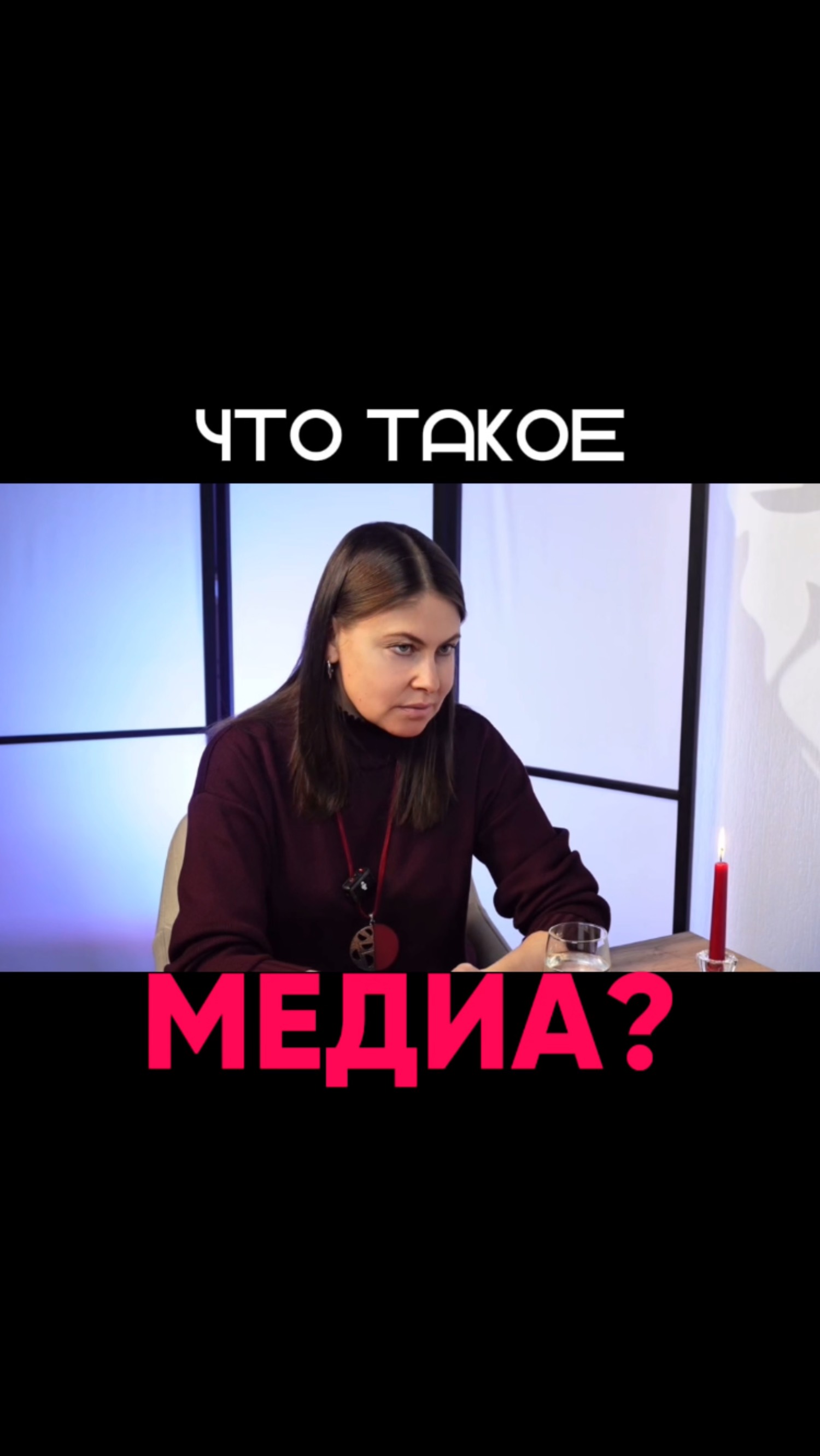 Что такое MEDIA?