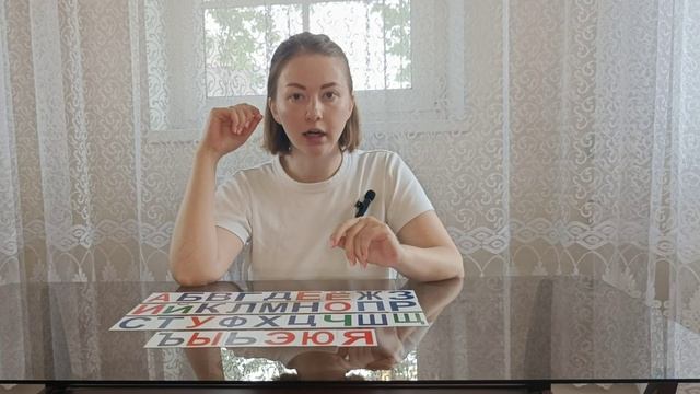 ЗВУКИ ГЛАСНЫЕ И СОГЛАСНЫЕ