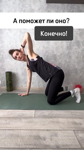 Попробуй это шикарное упражнение от сутулости и боли в области лопаток #здоровье
