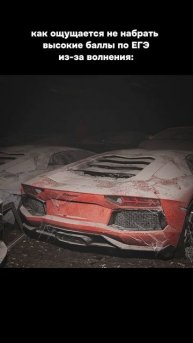 А уже через 4 дня стартует Зачетный интенсив по общаге! Курс, с которым ты получишь высокий балл!