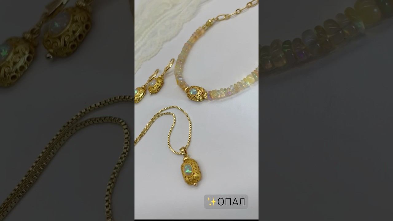 Гарнитур «Брызги шампанского» @formula_bijou #опал #натуральныекамни #bijoux