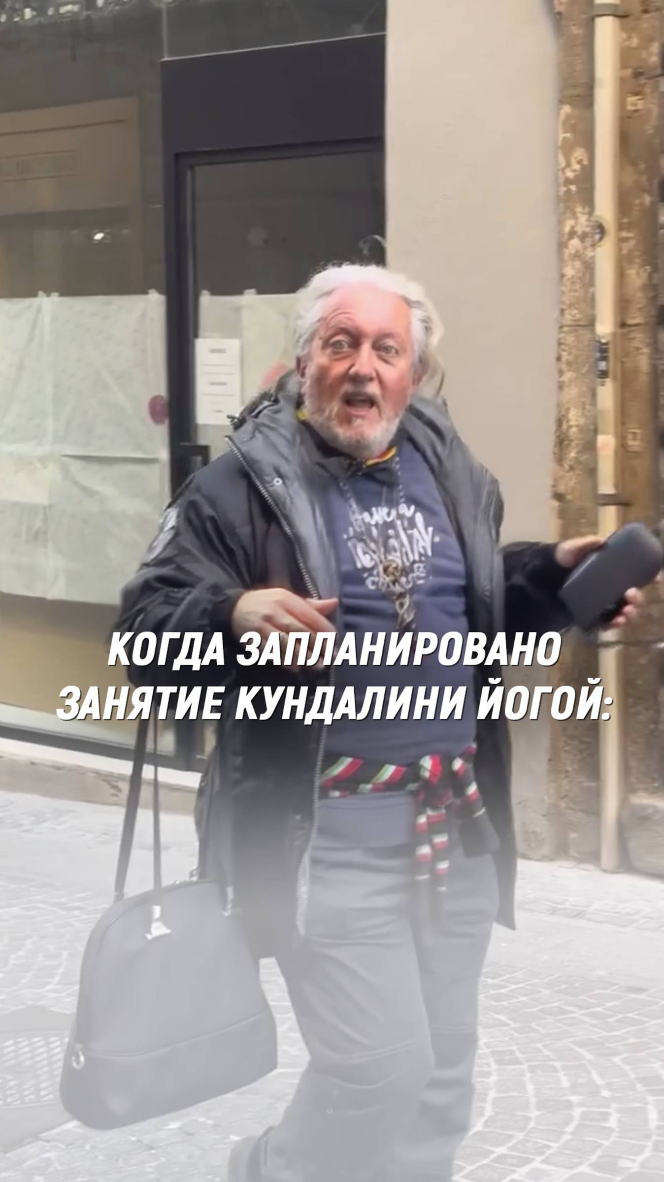 Когда у тебя в расписании занятие по Кундалини йоге — день уже не может пойти «не так».