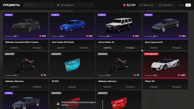 КАК ПОЛУЧИТЬ К ОБНОВЕ 20.000 КОИНОВ на MAJESTIC RP! + КРУТИМ ДОНАТ РУЛЕТКУ в GTA 5 RP!