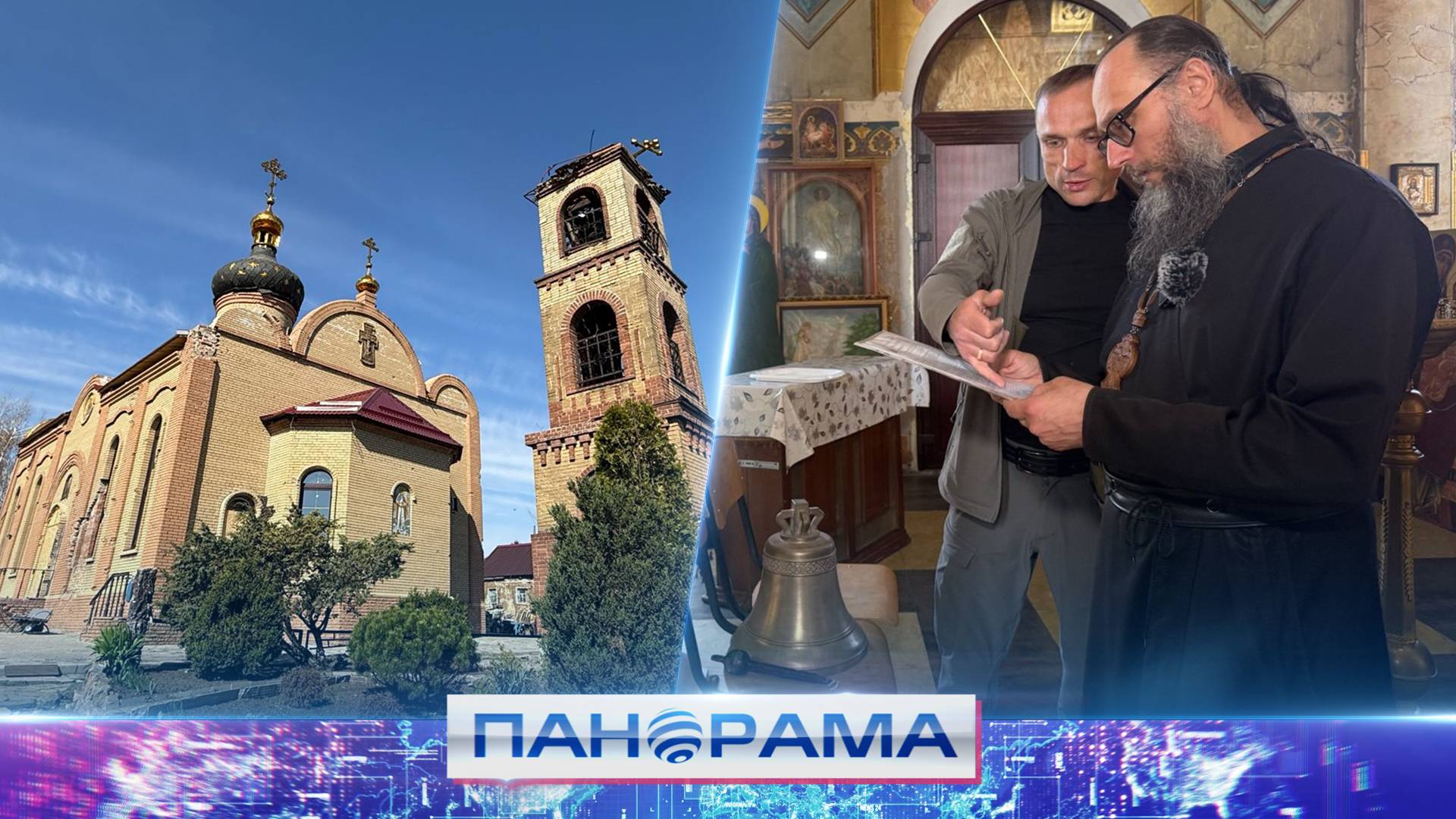 «Народный звон»: колокол, выдержавший минометные обстрелы, вновь в Авдеевке!