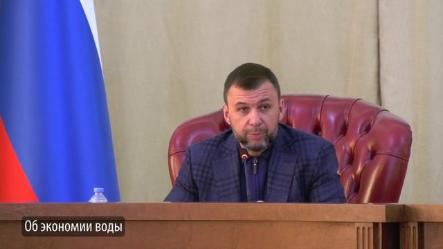 Глава ДНР провёл встречу с депутатами Народного Совета ДНР