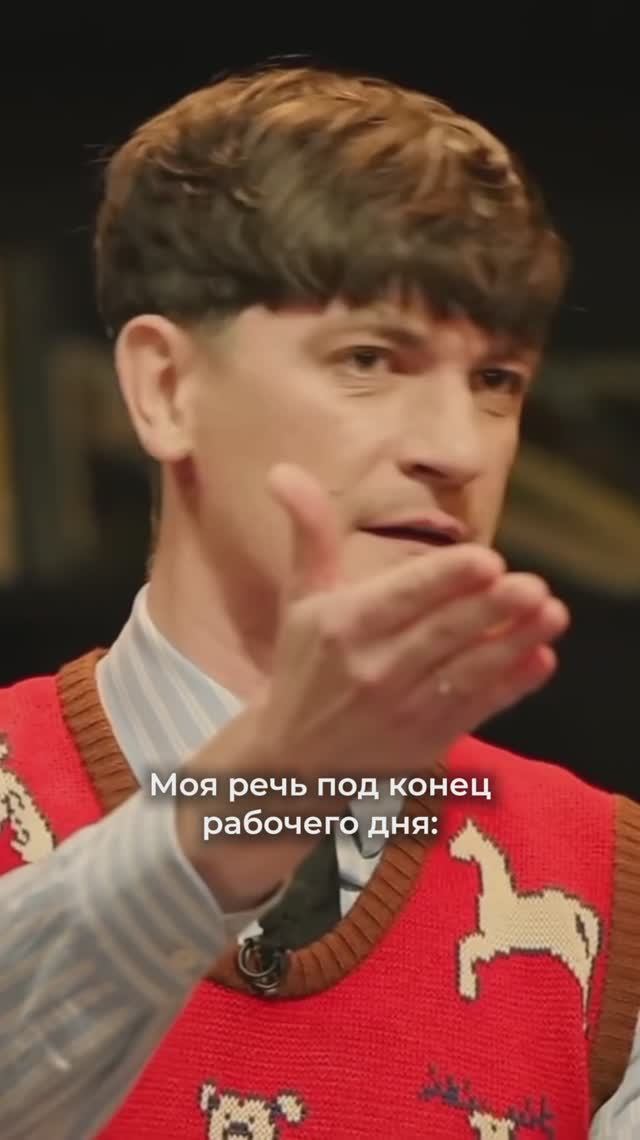 У тебя, наверное, речь хорошо поставлена, ты ж косметолог...