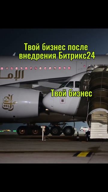 ⚡️ Хочешь так же?