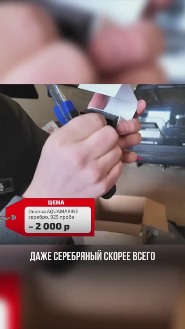 Настоящее серебро!🤑#торгироссии #торгирф #распаковка #палета #лоты #торги