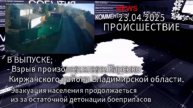 Воинская часть Владимирской области. 22.04.2025.
