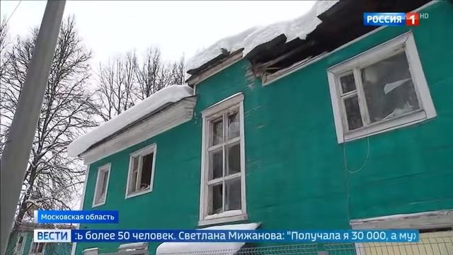 В Назарьево более 50 погорельцев могут остаться без кр?