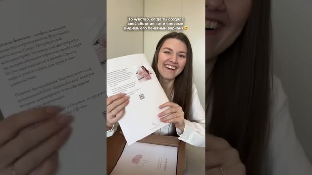 Самый долгожданный и трогательный анпэкинг моих новых сборников старт продаж уже 25 апреля