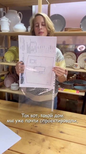 Дом по Васту: стеклянная крыша в Брахмастане? Или комп?