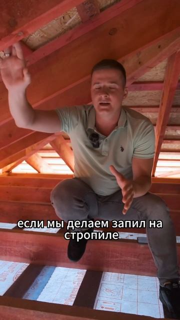 Запил НА НОГЕ или МАУЭРЛАТЕ? #строительство #крышадома