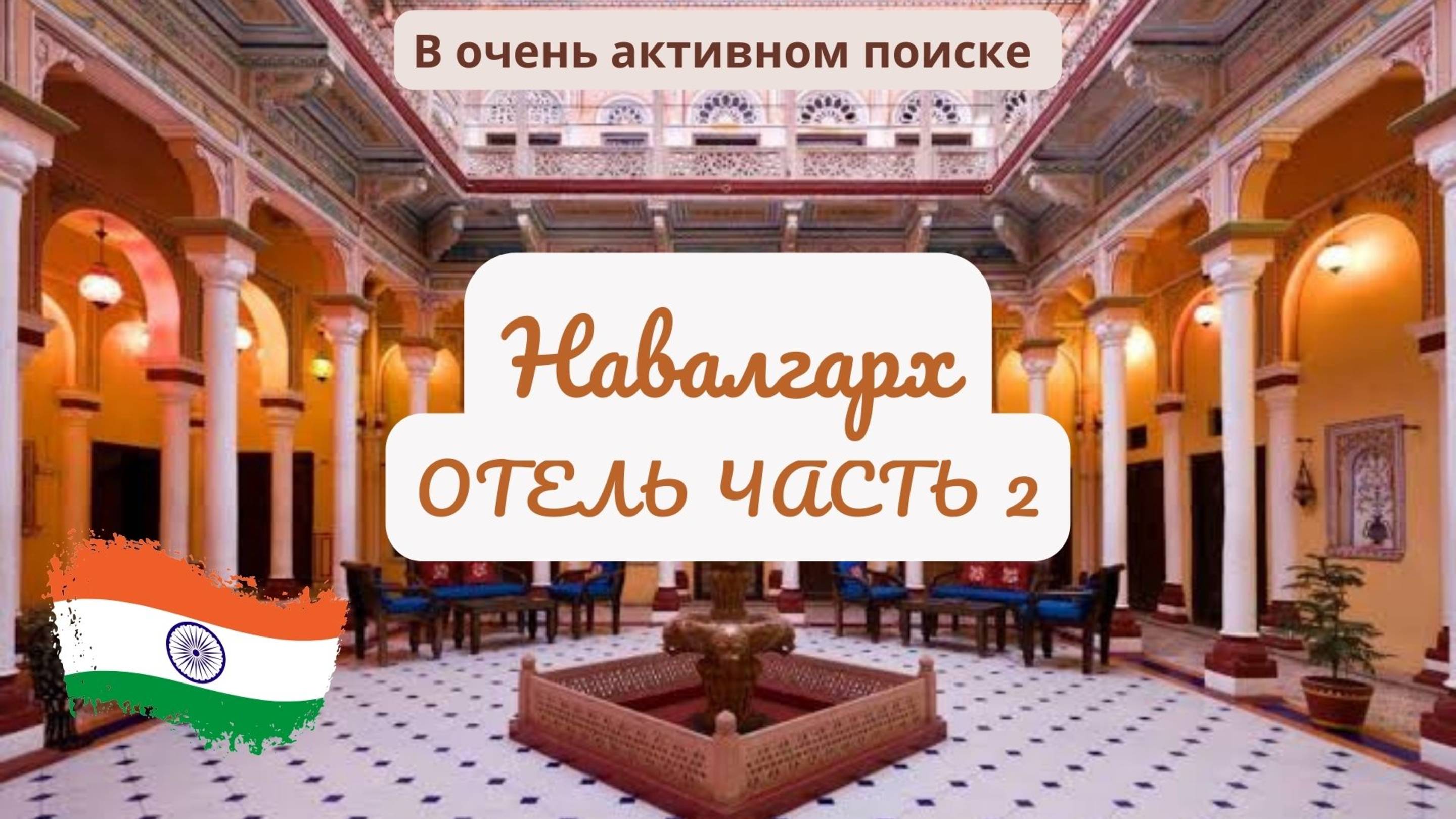 Забытый Навалгарх угощает! Что подают в ресторане?