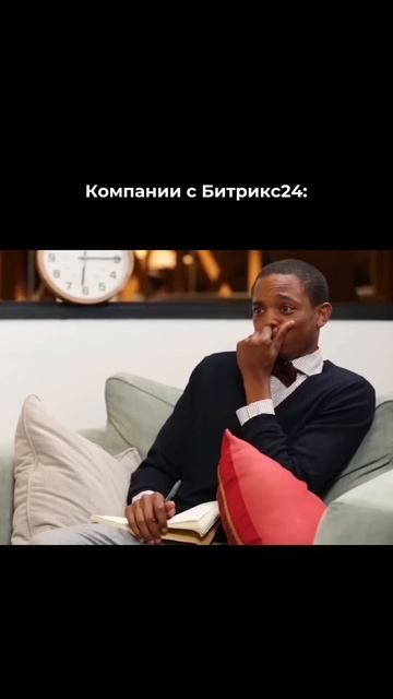 Не теряйте клиентов - автоматизируйте бизнес с Битрикс24!
